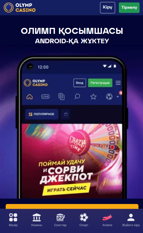 Страница скачивания