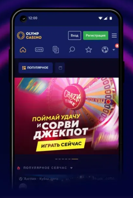 mobile app